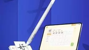 一次体验即每天主动坚持，阿尔法蛋AI练字笔让家长不再为孩子写字操心！