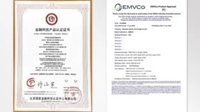 全新突破！汇顶科技首款eSE芯片斩获CC EAL5+安全认证