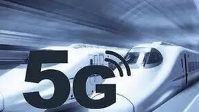 中信科移动与通号设计院联合开展铁路5G技术研究