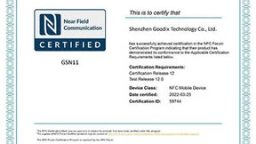 汇顶科技首款NFC芯片成功获得NFC Forum认证