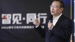 新华三深化“云智原生”战略，以更智能的“数字大脑”加速行业数字化变革