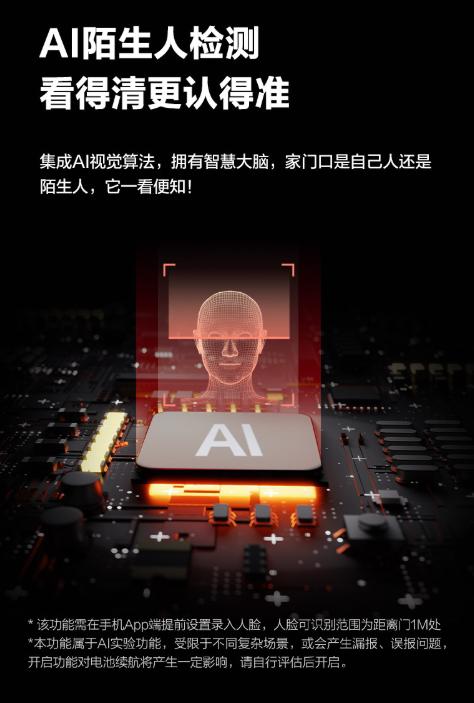 萤石北斗星视频锁DL30V开启预售 7大星级功能守护家门安全