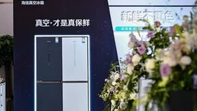 引领家居美学新范式，海信真空冰箱大放异彩