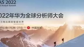 全光自动驾驶网络，赋智一网两业，助力提质增收