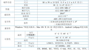 三星移动固态硬盘T7 Shield为内容创作者和移动办公用户而打造，提供耐用性和持续高速的性能