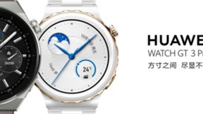 华为WATCH GT 3 Pro系列正式发布，全系支持ECG心电分析