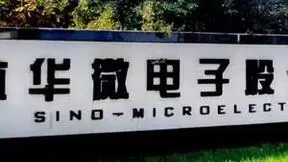 华微电子：一季度净利润同比增长133.56% 下游高景气推动业绩持续高增长