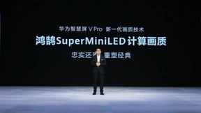 华为智慧屏V Pro获双Vivid音画认证，助推影音体验迈入全新时代