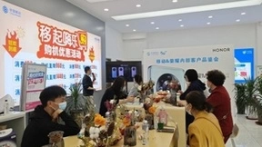 连云港连云移动：召开荣耀Magic 4系列手机品鉴会