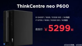 台式电脑配置怎么选?联想Think Centre neo实现双碳减排