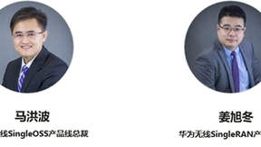 IntelligentRAN，以智能为无线注入新动能