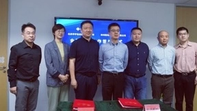 牵手官宣！神州数码与华宇信息签署全国渠道合作协议，加速通用软件产品新布局