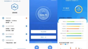 做深大联接 智联千家万户 中国联通发布宽带网络数字化运营平台