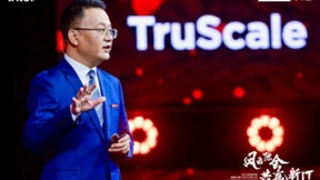 联想全栈式方案服务，为行业智能化转型按下快进键