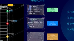 易流科技推出仓运智能协同平台，助力企业高效协同作业