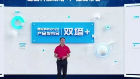 食易安科技：11AN数智平台，加速助力食品行业数智化转型