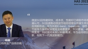 2022微波空间增势明显，华为微波持续创新，助力5G加速