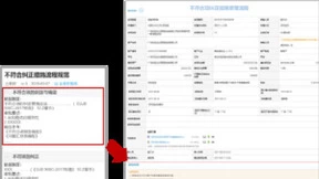 蓝凌发布基于知识图谱的智能知识管理平台