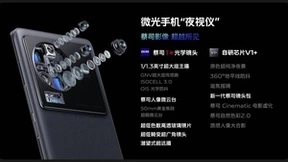 安兔兔发布4月安卓旗舰手机性能榜单，vivo X80杀进4强，天玑9000之王实至名归