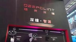 格灵深瞳专注计算机视觉领域，自主研发核心算法
