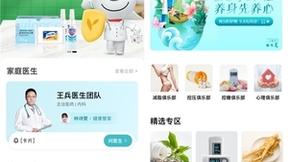 彰显综合服务优势 京东健康携手企业打造员工健康管理“后盾”