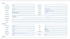 制造业知名企业——金冠电气借力泛微搭建数字化管理平台