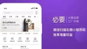 必要商城C2M模式助力中国企业发展，推进制造业转型升级