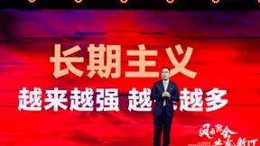 联想王立平：以长期主义构建新IT伙伴体系，加速行业智能化