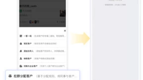 企业微信管理系统探马SCRM助力法律企业构建私域精细化运营