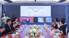 国美与腾讯共创零售新格局 重塑消费新体验
