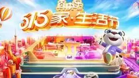 国际家庭日这样过更有仪式感 上真快乐APP解锁快乐秘籍