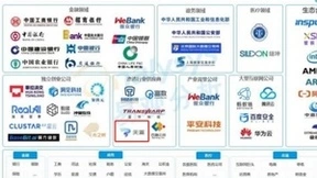 天冕科技入选Analysys易观分析《2022年中国隐私计算市场分析》报告