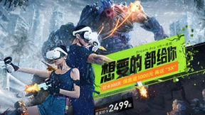 4K级高清屏+PC串流！奇遇Dream Pro来了