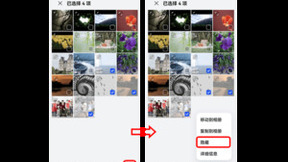 HarmonyOS 2版本更新！两个小技巧让你告别隐私泄露烦恼
