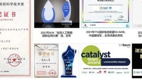 亚信科技入选工信部“人工智能产业创新重点任务揭榜单位”名单