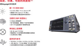 用创新为每一代技术做好准备，是德科技M9484C VXG微波矢量信号发生器以一当多