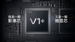 vivo携手天猫超级品牌日 以vivo X80系列尽展人文科技融汇之美