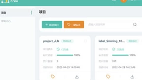 云天励飞王孝宇等AI科学家联手献礼，发起开源模型生产平台，完全免费