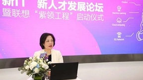 “最难就业季再临”，联想集团以科技实力助职场新青年勇往直前
