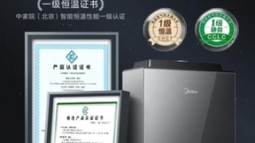 静音恒温双一级旗舰 美的一级静音燃气热水器晨曜QT6助你尊享品质沐浴