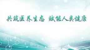智慧医养 赋能健康 | 5月沙龙启动物联网引擎，邀您出席！