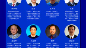 2022第一届亚太人工智能中国北方产业高峰论坛即将开启
