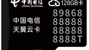 麦芒11 5G上市 支持天翼大容量云SIM卡