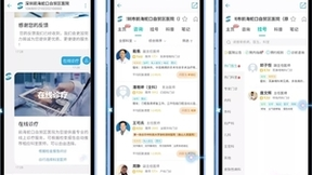 5G消息走进民生——梦网科技智慧医疗解决方案落地蛇口自贸区医院