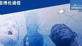 思博伦发布适用于5G核心网测试套装的全新安全自动化软件包