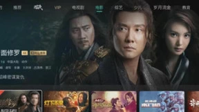 冯绍峰胡军演绎中国刺客 电影《青面修罗》聚好看全网首播