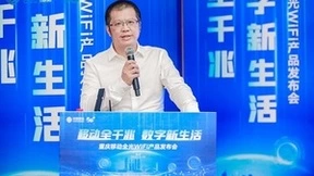 重庆移动携手华为推出FTTR全光Wi-Fi,山城人民千兆宽带最佳伴侣