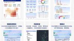 精准抗疫 四维图新旗下世纪高通疫情时空分析平台助力疫情防控