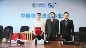 中国移动政企分公司与广州明珞装备签署战略合作协议