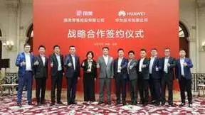 如虎添翼 国美联合华为开启全零售数智化转型新时代